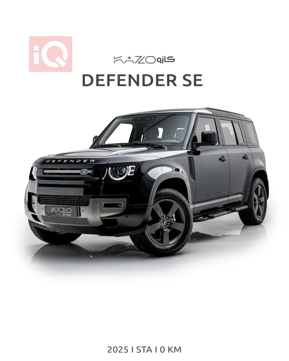 Land Rover Defender
